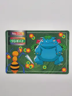 Venusaur vs Beedrill No. 003 Topsun VS Battle 1997 Pokemon Card | Japanese | LP - Image 1