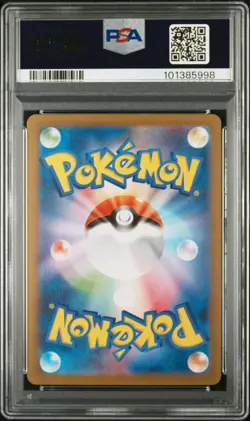 2023 psa 10 staryu sv2a master ball reverse holo 120 japanese pokemon card - Image 2