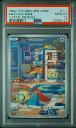 2022 psa 10 dunsparce swsh full art vstar universe 198 pokemon japanese card - Image 1