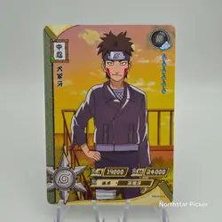 VTG 2002 Kiba Inuzuka NR-R-035 Kayou Naruto TCG CCG Trading Card Rare - Image 1