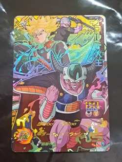 King Cold UM3-CP7 CP Card Super Dragon Ball Heroes Japan Foil Holo - Image 1