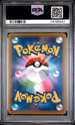 PSA 10 Eevee S 201/150 SM8b Ultra Shiny GX 2018 Pokemon Card Japanese - Image 2