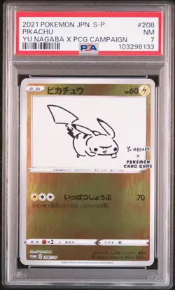 2021 PSA 7 Pikachu Yu Nagaba X PCG campaign promo card 208 / s-p japanese pokemo - Image 1