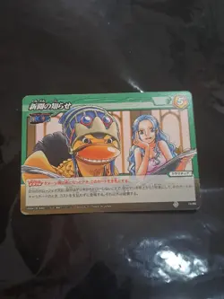 Vivi Karoo 72 85 Miracle Battle Carddass ONE PIECE Card CCG Japanese 2011 - Image 1