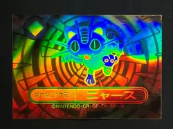 Rainbow Seal Meiji Meowth Gold Promo Retro Rare Pokemon Card Game MP - Image 1