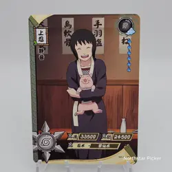 VTG 2002 Shizone NR-R-048 Kayou Naruto TCG CCG Trading Card Rare - Image 1