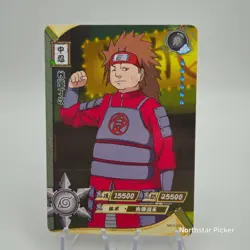 VTG 2002 Choji Akimichi NR-R-033 Kayou Naruto TCG CCG Trading Card Rare - Image 1