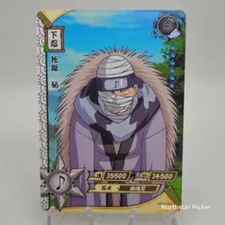 VTG 2002 Dosu Kinuta NR-R-025 Kayou Naruto TCG CCG Trading Card Rare - Image 1