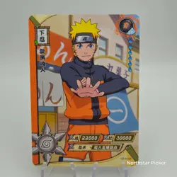 VTG 2002 Naruto Uzumaki NR-R-029 Kayou Naruto TCG CCG Trading Card Rare - Image 1
