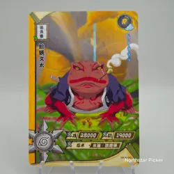 VTG 2002 Gamabunta NR-R-062 Kayou Naruto TCG CCG Trading Card Rare - Image 1