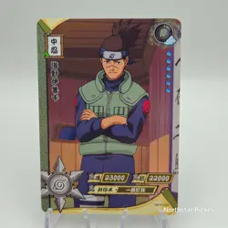 VTG 2002 Ikuro Umino NR-R-024 Kayou Naruto TCG CCG Trading Card Rare - Image 1