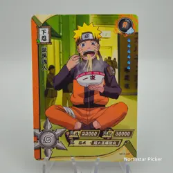 VTG 2002 Naruto Uzumaki NR-R-047 Kayou Naruto TCG CCG Trading Card Rare - Image 1