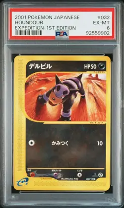 2001 psa 6 houndour expedition 1st edition 032 pokemon japanese card - Image 1