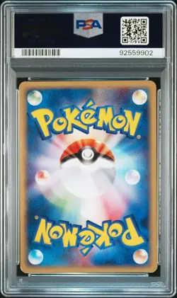 2001 psa 6 houndour expedition 1st edition 032 pokemon japanese card - Image 2