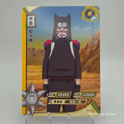 VTG 2002 Kankuro NR-R-041 Kayou Naruto TCG CCG Trading Card Rare - Image 1