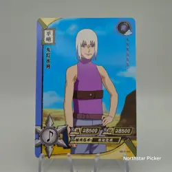 VTG 2002 Suigetsu Hozuki NR-R-045 Kayou Naruto TCG CCG Trading Card Rare - Image 1