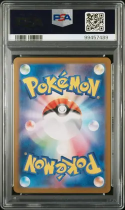 2023 psa 8 bulbasaur sv2a art rare japanese card pokemon 151 166 - Image 2