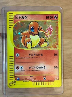 Charmander 004/018 McDonald's Promo 2002 Holo e Series Japan Pokemon Card - Image 3