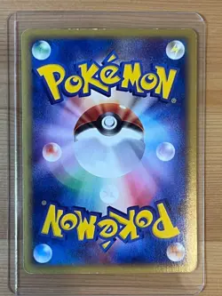 Charmander 004/018 McDonald's Promo 2002 Holo e Series Japan Pokemon Card - Image 5