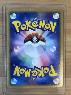 Charmander 004/018 McDonald's Promo 2002 Holo e Series Japan Pokemon Card - Image 5
