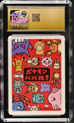 Jigglypuff 2019 Pokemon Old Maid Japanese Playing Card CGC Pristine 10 - Image 2