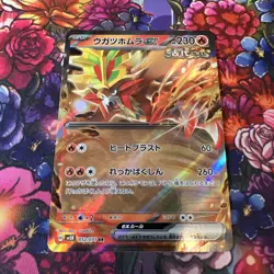 Gouging Fire ex - 038/162 - SV05: Temporal Forces NM Pokemon Card - Image 1