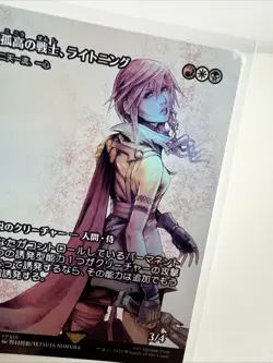 MTG x Final Fantasy: Lightning, Lone Commando Japanese Showcase Foil FCA 0054 54 - Image 2