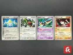 (LP/MP) EX 4Set Jirachi Rayquaza Deoxys Groudon Holo Players Promo Pokemon Card - Image 1