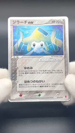 (LP/MP) EX 4Set Jirachi Rayquaza Deoxys Groudon Holo Players Promo Pokemon Card - Image 2
