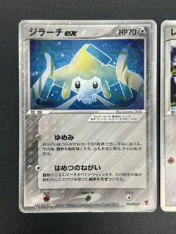 (LP/MP) EX 4Set Jirachi Rayquaza Deoxys Groudon Holo Players Promo Pokemon Card - Image 3