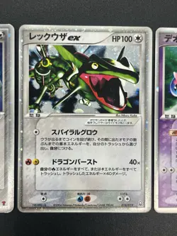 (LP/MP) EX 4Set Jirachi Rayquaza Deoxys Groudon Holo Players Promo Pokemon Card - Image 5