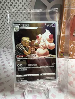 Pokemon Alcremie Keychain Card Holder & Sealed Alcremie Promo Card NEW! - Image 2
