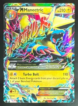 2014 Pokemon Gaming XY Phantom Forces M Manectric EX #024/119 - Image 1