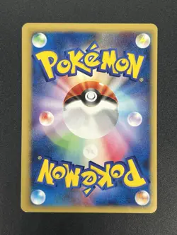 (LP) Clair's Dragonite Pokemon Card Japanese VS 049/141 Card 1st Ed. #2507140003 - Image 2