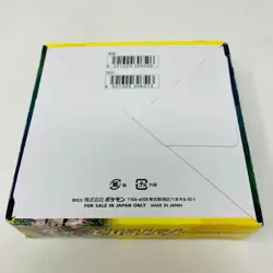 Eevee Heroes Sword & Shield Booster Factory Sealed BOX Pokemon Card Japan NEW - Image 2