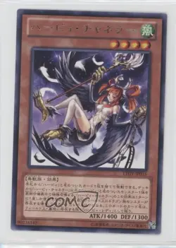 Harpie Channeler Japanese YuGiOh Lord of the Tachyon Galaxy #LTGY-JP035 - Image 1