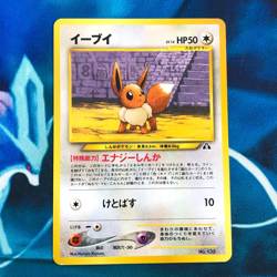 Eevee - Neo Discovery File Promo Rare Japanese - Pokemon Card - LP - Image 1