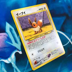 Eevee - Neo Discovery File Promo Rare Japanese - Pokemon Card - LP - Image 3