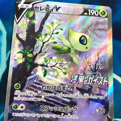 Celebi V - 175/S-P - Full Art Promo Rare Japanese - Pokemon Card - NM - Image 2