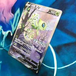 Celebi V - 175/S-P - Full Art Promo Rare Japanese - Pokemon Card - NM - Image 4