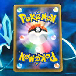 Celebi V - 175/S-P - Full Art Promo Rare Japanese - Pokemon Card - NM - Image 5