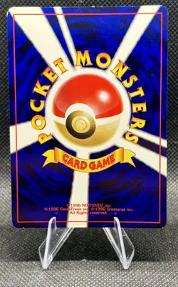 Ampharos - Perfect SWIRL - Neo Revelation Card No.181 Japanese Card Pokemon TCG - Image 2