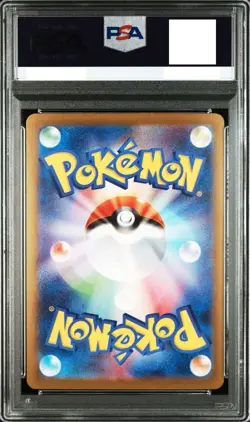PSA10 Pokemon Card Mega Lucario EX SAR #088 M1L Japanese Mega Brave 2025 from JP - Image 2
