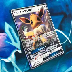 Eevee GX - 019/038 - Ultra Rare SM1 Japanese - Pokemon Card - NM - Image 3