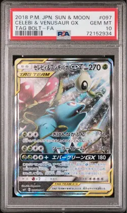 PSA 10 Celebi & Venusaur GX SR 097/095 SM9 Tag Bolt 2018 Pokemon Card Japanese - Image 1