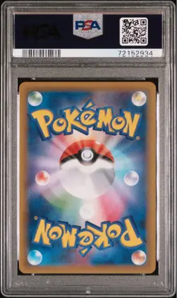 PSA 10 Celebi & Venusaur GX SR 097/095 SM9 Tag Bolt 2018 Pokemon Card Japanese - Image 2