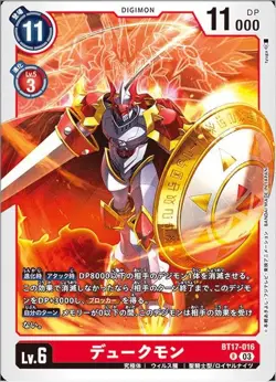 Digimon Card Game BT17-016 Dukemon (R Rare) Booster 17th "Secret Crisis" [BT-17] - Image 1