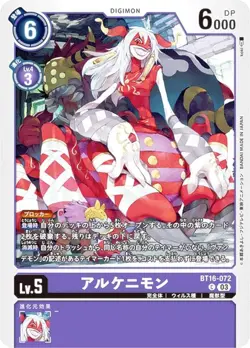 Digimon Card Game BT16-072 Arukenimon (C Common) Booster Pack BEGINNING OBSERVER - Image 1