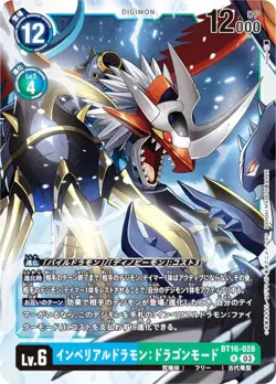 Digimon Card Game BT16-028 Imperialdramon: Dragon Mode (R Rare) Booster Pack BEG - Image 1
