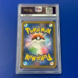 PSA10 Dragonite GX 112/094 HR SM11 C Miracle Twins Hyper Holo Pokemon Card Japan - Image 2